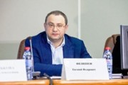 Министр Евгений Филиппов принял участие в совещании по подготовке и проведению XIX Всемирного фестиваля молодежи и студентов 