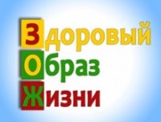 Краснодарский край в пятёрке регионов-лидеров по здоровому образу жизни