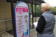На Кубани прошел день открытых дверей по ранней диагностике заболеваний молочной железы