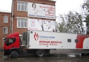 Субботу донора провели в Выселковском районе Субботу донора провели в Выселковском районе