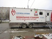 День донора прошел в Славянском районе 
