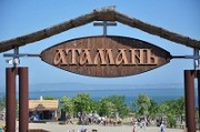 Жителей и гостей Атамани принимали врачи «Хаты лекаря»