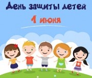 День здоровья «Пусть сияет детства свет!» пройдет в субботу
