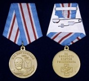 Кубанский нейрохирург Игорь Басанкин награжден медалью Общественной палаты при Президенте РФ