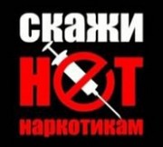 В субботу состоится День здоровья «Твоя жизнь бесценна, не дай наркотикам себя убить!»