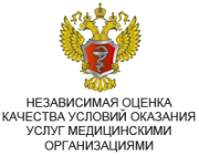 В минздраве обсудили независимую оценку качества условий оказания услуг