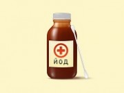 Анонс нового Дня здоровья «Опасность йододефицита»