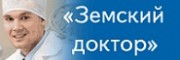 Сотую заявку от «Земского доктора» приняли в минздраве края