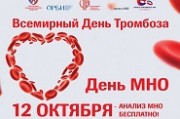 Жители краевой столицы смогут за несколько минут проверить показатель свертываемости крови