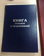 Сотую благодарность получили детские врачи кубанской краевой больницы № 4