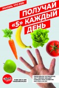 Федеральный проект «Укрепление общественного здоровья» Федеральный проект «Укрепление общественного здоровья»
