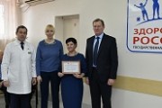 В пять кубанских больниц передано новое медицинское оборудование
