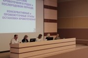 Совет по родовспоможению состоялся на Кубани 