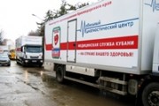 Более 500 человек с начала года проконсультировали врачи кубанского автопоезда «Диспансеризация» Более 500 человек с начала года проконсультировали врачи кубанского автопоезда «Диспансеризация»