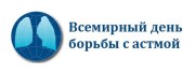 День здоровья в субботу посвятят здоровому дыханию День здоровья в субботу посвятят здоровому дыханию