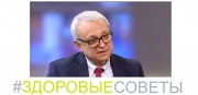 Рекомендации главного косметолога министерства здравоохранения Краснодарского края Михаила Глузмина для красоты Рекомендации главного косметолога министерства здравоохранения Краснодарского края Михаила Глузмина для красоты
