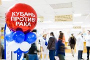 Более 43 тысяч кубанцев обследовано с начала года краевыми онкологами Более 43 тысяч кубанцев обследовано с начала года краевыми онкологами