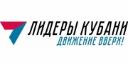 Конкурс «Лидеры Кубани – движение вверх!» Конкурс «Лидеры Кубани – движение вверх!»