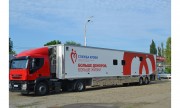 Суббота донора в станице Ладожской Усть-Лабинского района Суббота донора в станице Ладожской Усть-Лабинского района