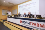 Новым стратегиям лечения политравмы посвящена международная конференция в НИИ-ККБ№1 Новым стратегиям лечения политравмы посвящена международная конференция в НИИ-ККБ№1