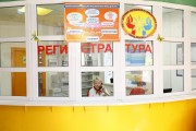 Вице-губернатор Анна Минькова с министром здравоохранения Евгением Филипповым посетили детские поликлиники краевого центра Вице-губернатор Анна Минькова с министром здравоохранения Евгением Филипповым посетили детские поликлиники краевого центра