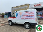 Врачебная мобильная бригада выехала в Киевское сельское поселение Крымского района Врачебная мобильная бригада выехала в Киевское сельское поселение Крымского района