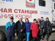 День донора в Калининском районе День донора в Калининском районе
