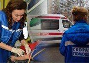 Бригада «скорой помощи» города Геленджика спасла воспитателя детского сада после остановки сердца Бригада «скорой помощи» города Геленджика спасла воспитателя детского сада после остановки сердца