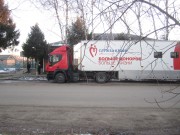 День донора в Усть-Лабинском районе День донора в Усть-Лабинском районе