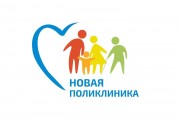 В Краснодарском крае продолжается реализация федерального проекта «Бережливая поликлиника» В Краснодарском крае продолжается реализация федерального проекта «Бережливая поликлиника»