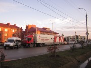 День донора День донора