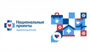 Современное оборудование установлено в Онкологическом диспансере №2 города Сочи