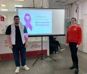 На Кубани прошла акция, приуроченная ко Всемирному дню борьбы с раком