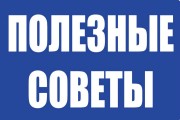 Вакцинопрофилактика – защита от вакцино–контролируемых заболеваний Вакцинопрофилактика – защита от вакцино–контролируемых заболеваний