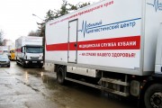 500 человек в феврале проконсультировали врачи автопоезда «Диспансеризация» 500 человек в феврале проконсультировали врачи автопоезда «Диспансеризация»