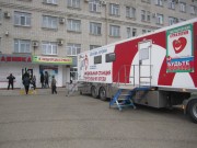 Очередной день донора Очередной день донора