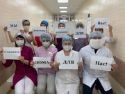 Всемирный флэшмоб против распространения коронавируса