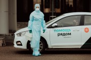 В Сочи врачей поликлиник на вызовы будет возить Яндекс.Такси В Сочи врачей поликлиник на вызовы будет возить Яндекс.Такси