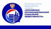 Внимание! Информация для работодателей! Внимание! Информация для работодателей!