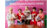 Кубанские медики получили награды Законодательного собрания Краснодарского края за борьбу с коронавирусной инфекцией