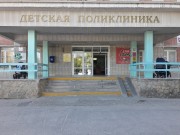 В Анапе начался капитальный ремонт детской поликлиники В Анапе начался капитальный ремонт детской поликлиники