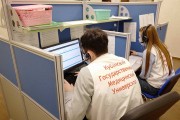 Операторы горячей линии краевого минздрава с начала года приняли более полумиллиона звонков Операторы горячей линии краевого минздрава с начала года приняли более полумиллиона звонков