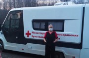 В Туапсинском районе передвижной фельдшерско-акушерский пункт задействован для вакцинации отдаленных сел В Туапсинском районе передвижной фельдшерско-акушерский пункт задействован для вакцинации отдаленных сел