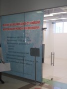 Комментарий министерства здравоохранения Краснодарского края по ситуации в пунктах вакцинации в ТЦ «Красная площадь» Комментарий министерства здравоохранения Краснодарского края по ситуации в пунктах вакцинации в ТЦ «Красная площадь»