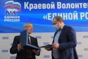 Главные врачи инфекционных госпиталей получили подарки от Краснодарского регионального отделения партии «Единая Россия» Главные врачи инфекционных госпиталей получили подарки от Краснодарского регионального отделения партии «Единая Россия»