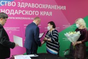 Кубанские медики получили награды Совета Федерации Кубанские медики получили награды Совета Федерации
