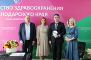 В министерстве здравоохранения Краснодарского края прошла церемония вручении премии «Будем жить!» В министерстве здравоохранения Краснодарского края прошла церемония вручении премии «Будем жить!»
