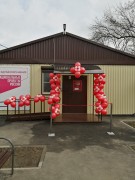 В поселке Южном под Армавиром открылся новый фельдшерско-акушерский пункт В поселке Южном под Армавиром открылся новый фельдшерско-акушерский пункт