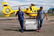 В Сочи вертолетом санавиации доставили очередную партию вакцины от COVID-19 В Сочи вертолетом санавиации доставили очередную партию вакцины от COVID-19