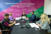 В Министерстве здравоохранения Краснодарского края прошла пресс-конференция, посвященная Всемирному дню безопасности пациентов, который отмечается 17 сентября В Министерстве здравоохранения Краснодарского края прошла пресс-конференция, посвященная Всемирному дню безопасности пациентов, который отмечается 17 сентября